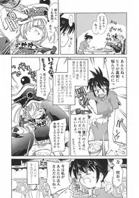 [Ouma Tokiichi] Usotsuki Alice