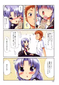 [LEE] Kemomimi Onsen e Youkoso - Welcome to Kemomimi Onsen