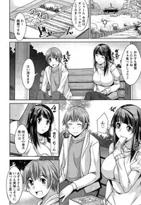 [Zen9] Anekano Ch. 1-6