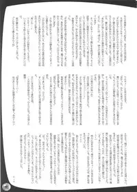 (C69) [Arsenothelus (Rebis)] Futana'm-cap (Namco vs. Capcom)