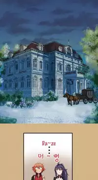 [Hong BanJang] Aharoo Ch.1-28 (English) (YoManga) (Ongoing)