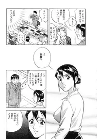 [Hidemaru] Sweets Amai Kajitsu 2