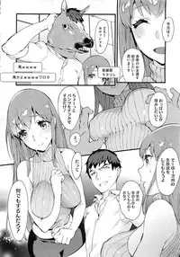 COMIC HOTMiLK 2013-08