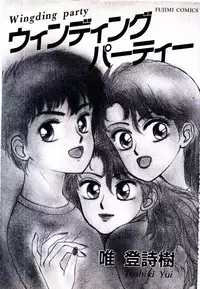 [Toshiki Yui] Wingding Party
