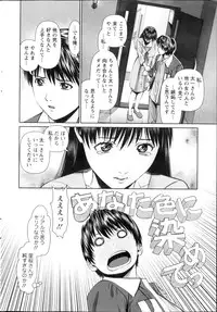 Action Pizazz DX 2013-03