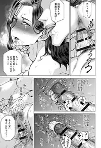 [Etuzan Jakusui] Enji ni Somaru