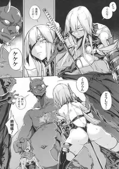 Haiboku Otome Ecstasy SP10