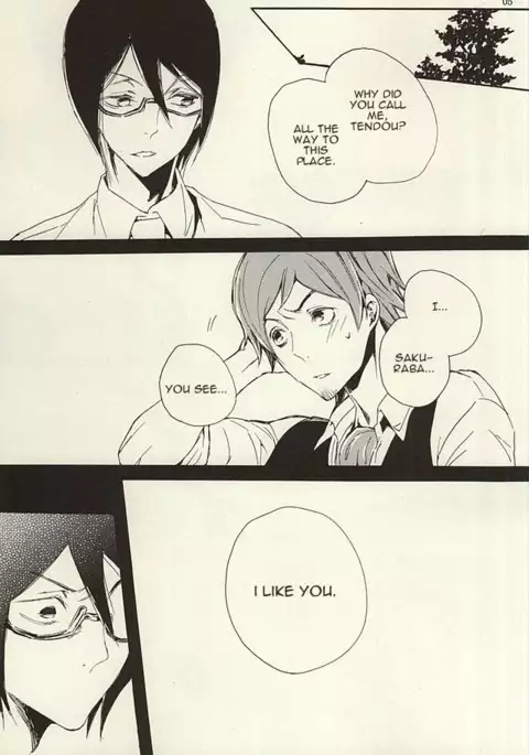 Ori no Naka | In the cage