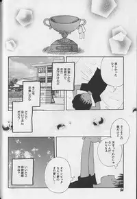 [Anthology ] EROS 5 Toshishita Seme no Recipe