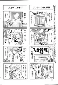 Action Pizazz 2013-09