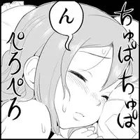 [Toilet Kago] Miku Miku Reaction 1-33 (Vocaloid)