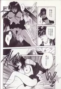 [Setsuna] 25-ji no Oyatsu