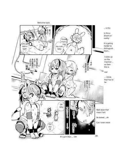 Soujuu no Valerie Inu Pet-ka Kaizou Keikaku | valerie cyborg dog