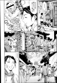 COMIC Tenma 2014-11