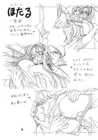 [STUDIO PAL] Kanojo ha... (Kareshi Kanojo No Jijou/ Karekano)