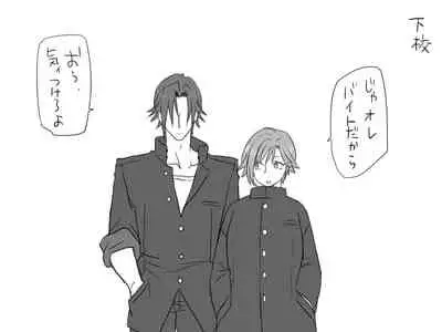 Changed into a Girl, with My Best Friend