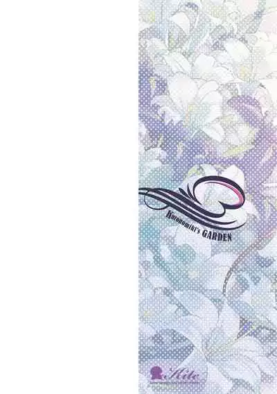 [Kuronomiki] Garden + Extra [Digital] [English]