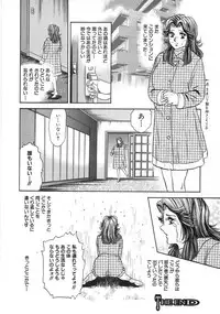 [Chikaishi Masashi] Rape Daihyakka