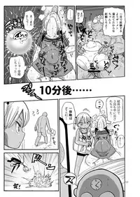 [CRAFT (Kiliu)] Yousei no Mahou Shoujo 2 [Digital]