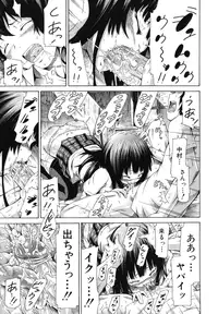 [Akatsuki Myuuto] Shoujo x Shoujo x Shoujo [Decensored]