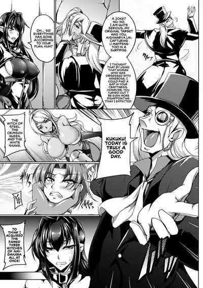 Koutetsu no Majo Annerose