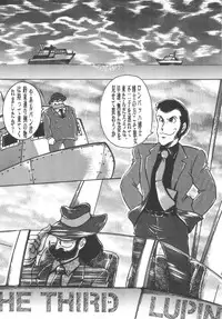 [OFF SIDE (BARON.M)] DOUBLE FUJIKO (Lupin III)