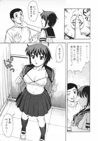 Jun-ai Kajitsu 2009-07