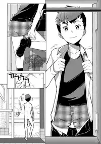 [Drum-kan (Kine)] Chokujou Shinki | 直情真气 [Chinese] [黑夜汉化组]