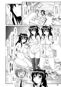 [Kamiishi Nyny] Iyarashii Mesu Ana