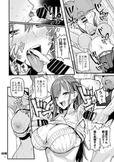 Okane Daisuki | I Love Money