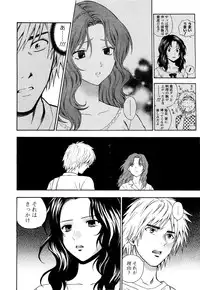 [ANTHOLOGY] Men's Young (2007-03)