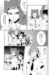 (C84) [SDDY (Ichinomiya Kazusa)] CALLING YOU (Yu-Gi-Oh! ZEXAL)