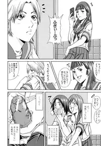 [Nagatsuki Futsuka] LADY GO!!