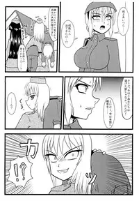 Nuts Eater Touou Hen