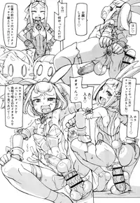 Koushoku Shounen Vol. 08 [Digital]