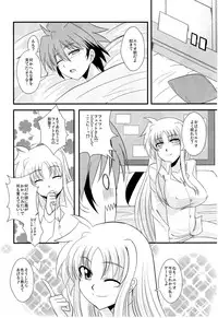 (Lyrical Magical 10) [Take Out (Zeros)] F&L (Mahou Shoujo Lyrical Nanoha)