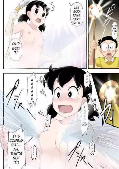 [Circle Takaya] if -sizuka- 5 (Doraemon) [English]