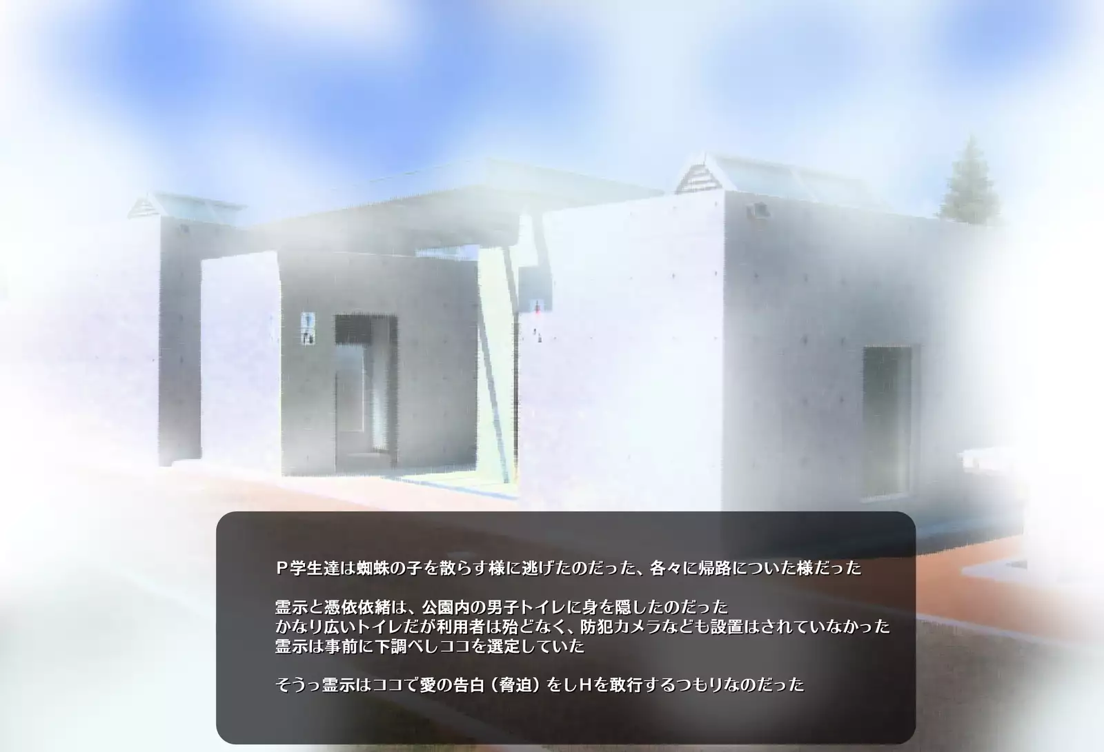 Hyoui Choukyou Zettai Reiji