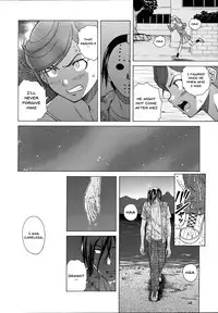 [Fuuga] Ani to Imouto no Jijou. Ch. 1-5 [English] [Doujins.com]