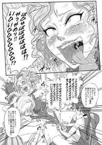 [Tick (Tickzou)] Kusuguri Goumon Taikyuu Hon ~Aku no Onna Kanbu Hen~