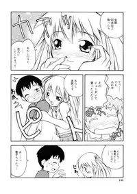 [Kanou Soukyu] Koisuru Gakusei