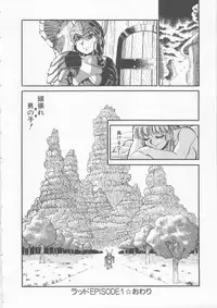 [Fred Kelly] Sleigh Ride