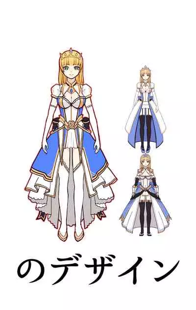 [Yoshio Ereki] Isekai Tensei Yuusha Yoshida Haruo wa Koi o Suru