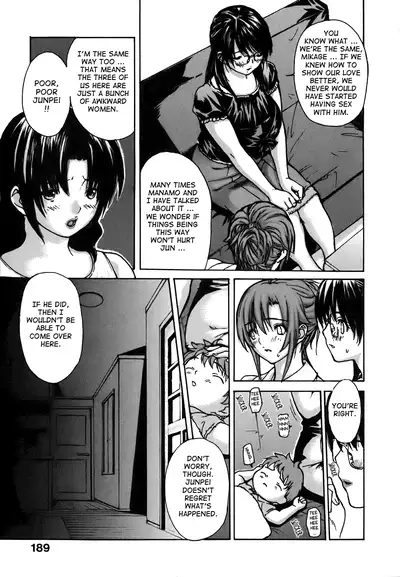 Tonari no Minano Sensei ⎮ My Neighboring Teacher Minano