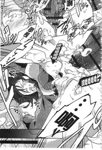 [Yomotsuka Tsukasa] Junai Practice - The Practice Of Charming Love | 潤愛的反覆練習 [Chinese]