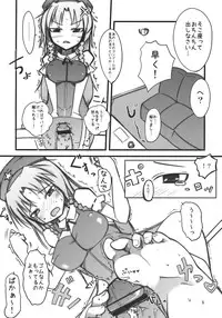 (Kouroumu 5) [Shiinotomoshibitake (Ippongui)] Nuki Uchi (Touhou Project)