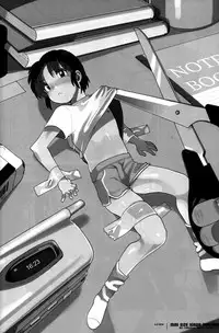 [Kenari_I apologize] Tadamono de nai!