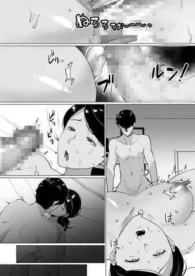 世話焼き母さんに童貞まで世話してもらいます。