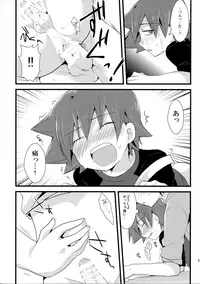 [Mitsuya Yoguru (Futaba841)] Ama (Yowamushi Pedal)