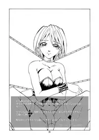 [I&I (Naohiro)] Asuka's Diary 01 (Neon Genesis Evangelion) [Digital]